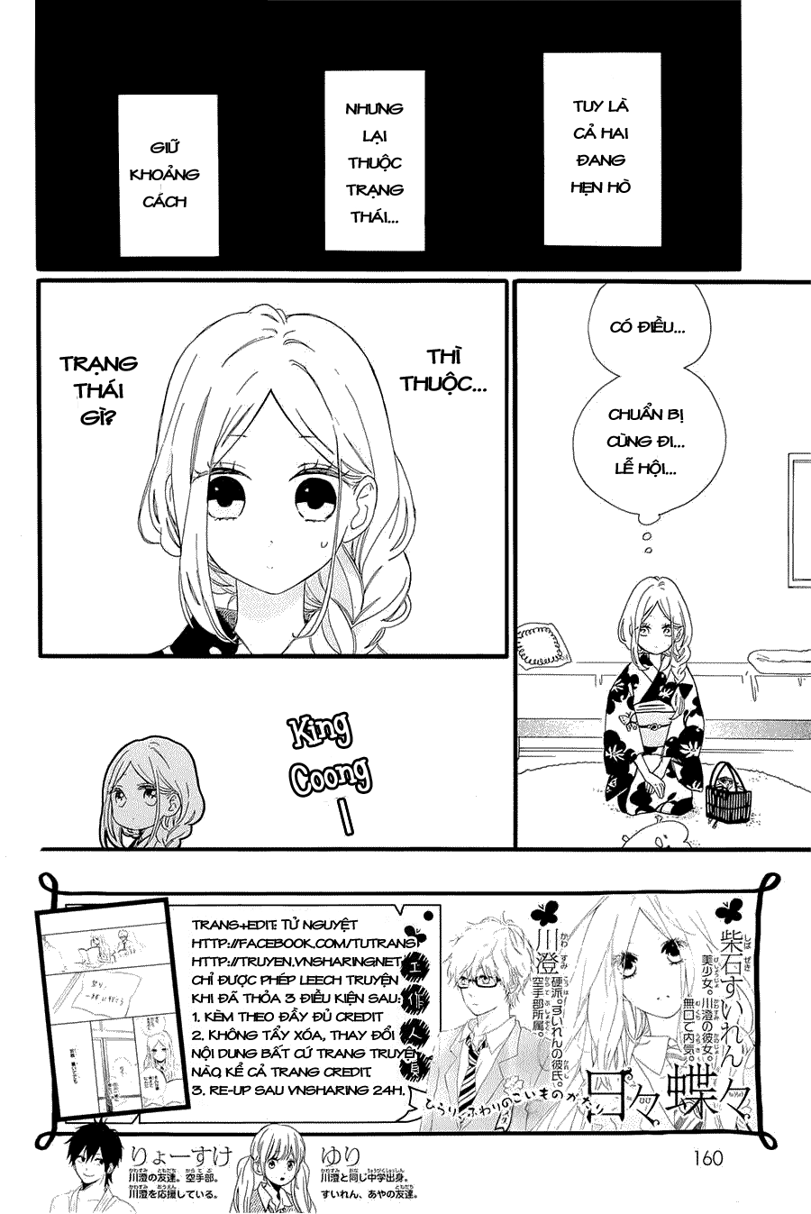 Hibi Chouchou - Trang 2