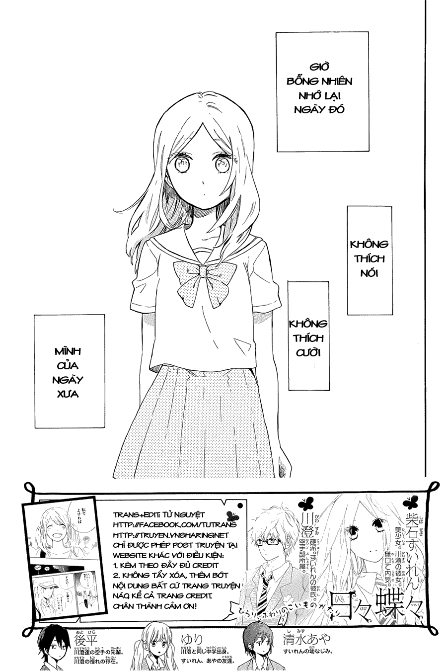 Hibi Chouchou - Trang 2