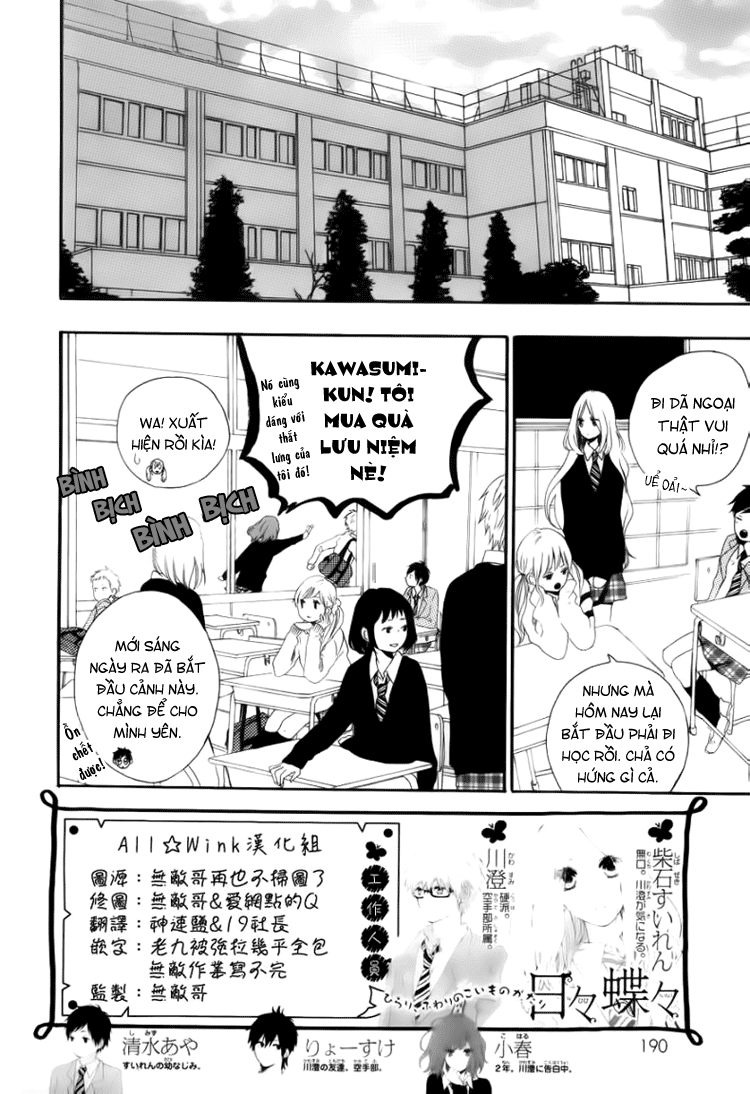 Hibi Chouchou - Trang 2