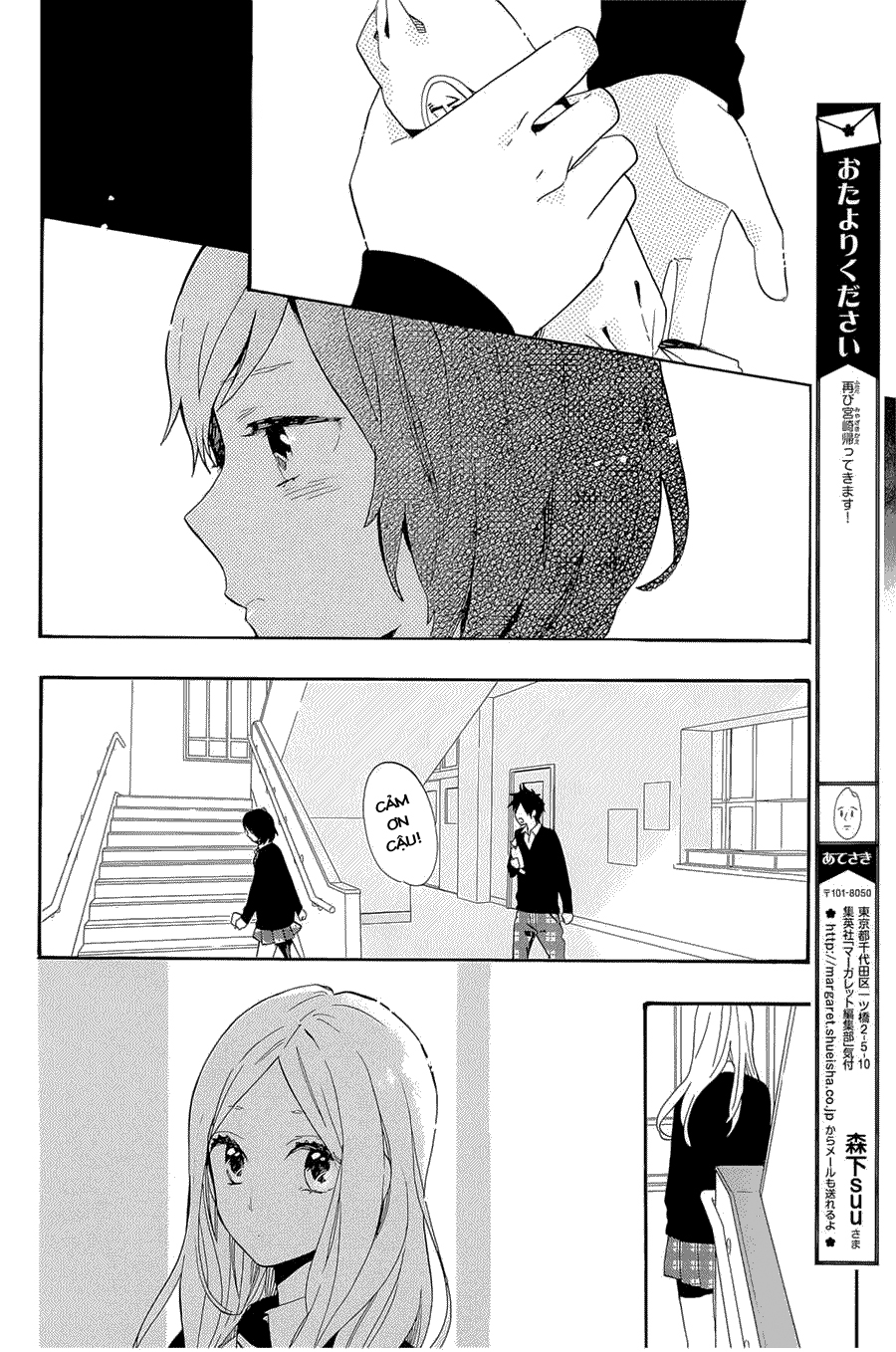 Hibi Chouchou - Trang 2