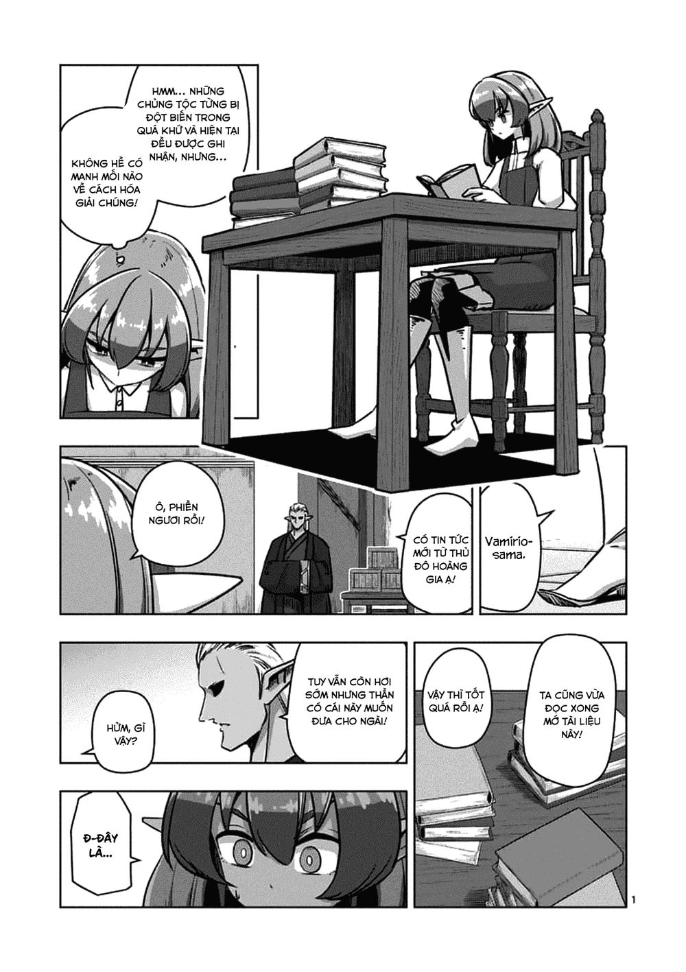 Helck Manga - Trang 2