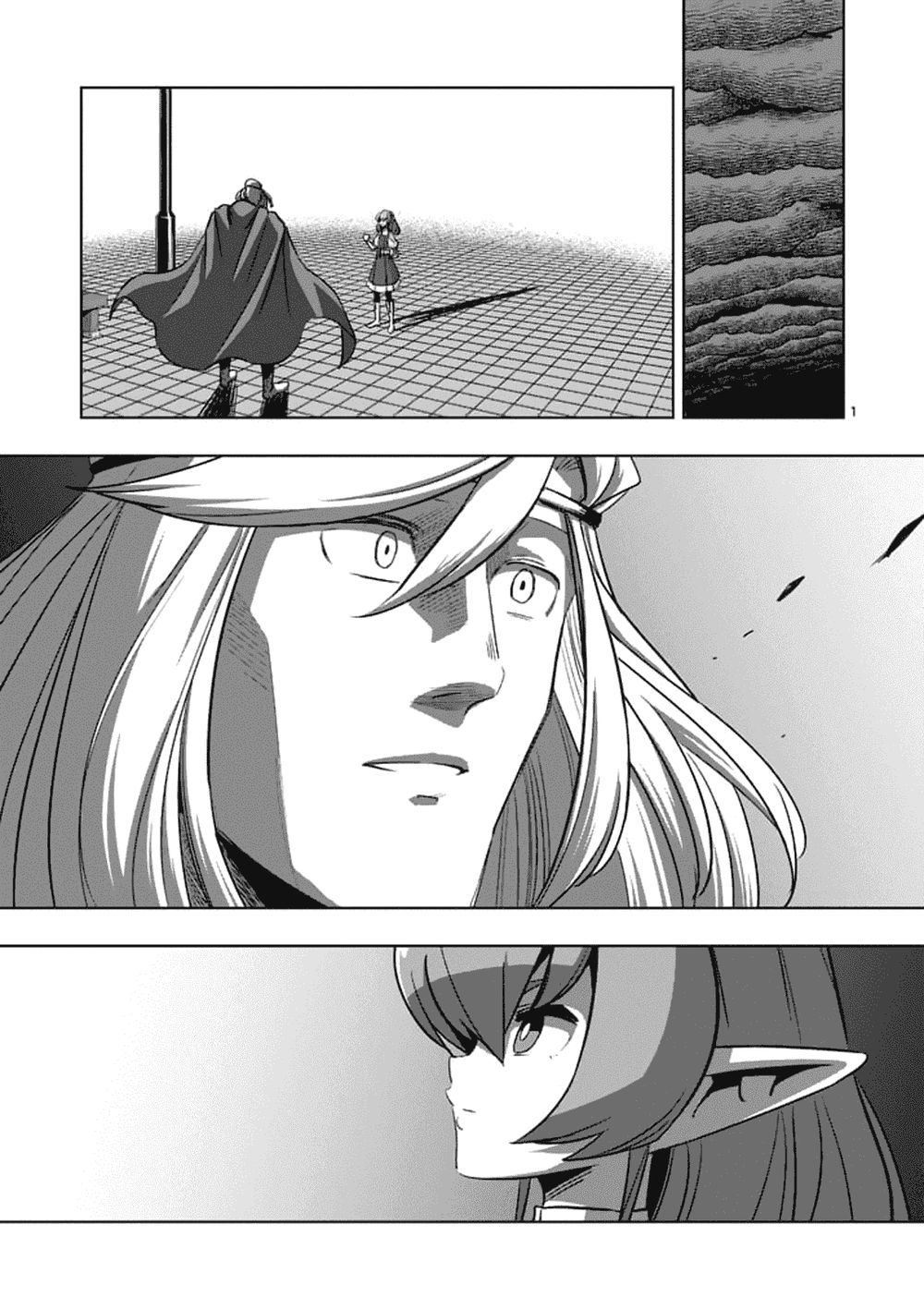 Helck Manga - Trang 2