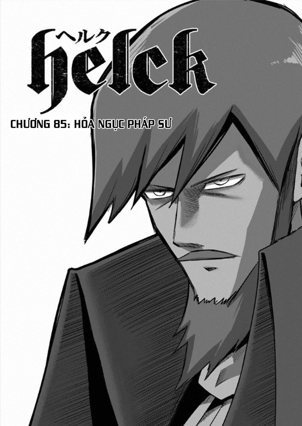 Helck Manga - Trang 2