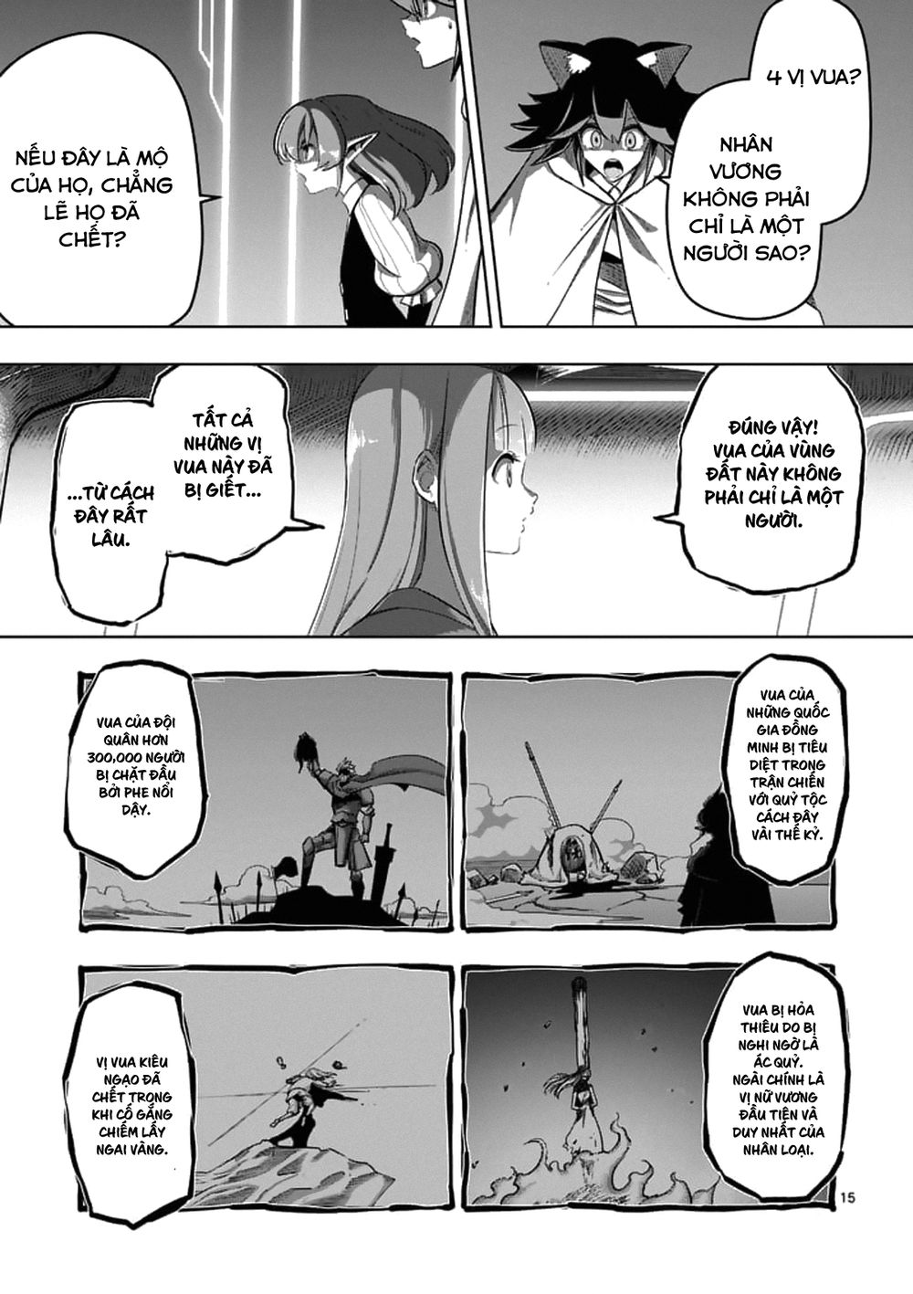 Helck Manga - Trang 2