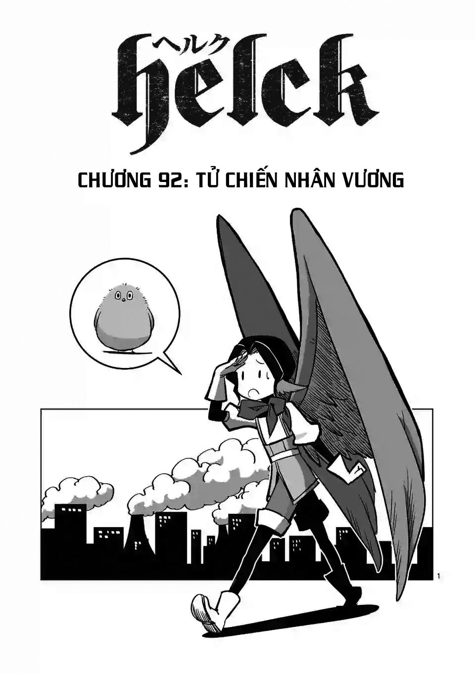 Helck Manga - Trang 2