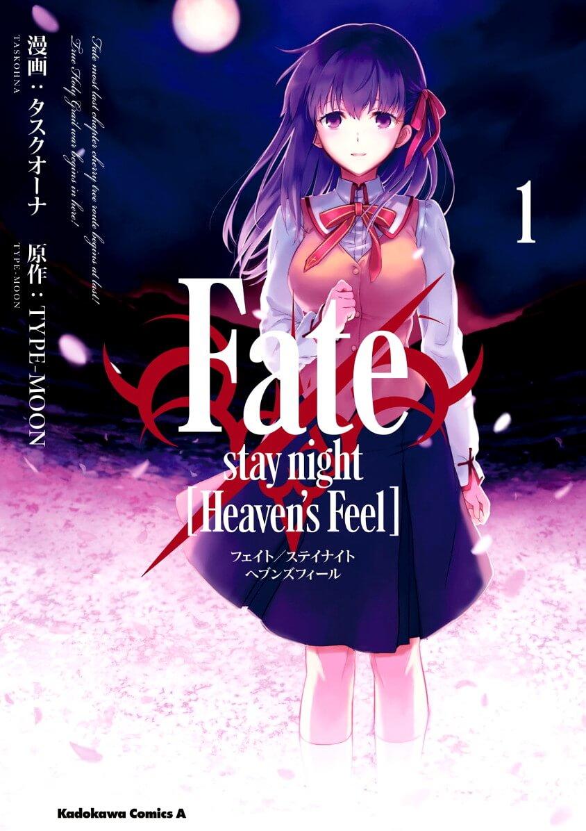 Fate/Stay Night Heaven