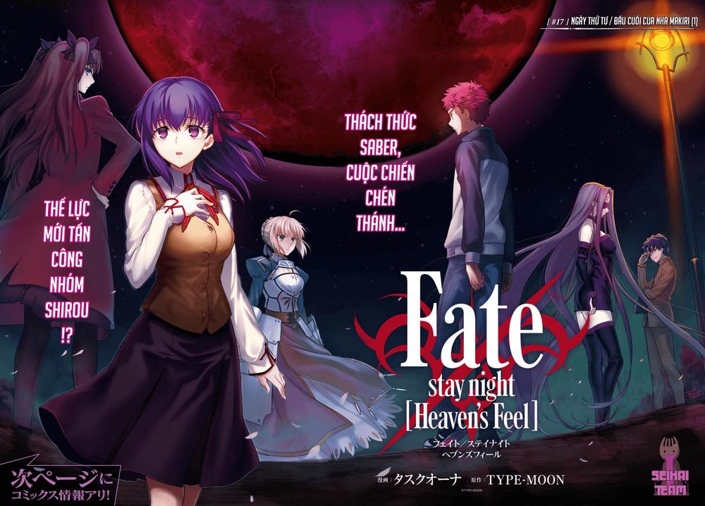 Fate/Stay Night Heaven