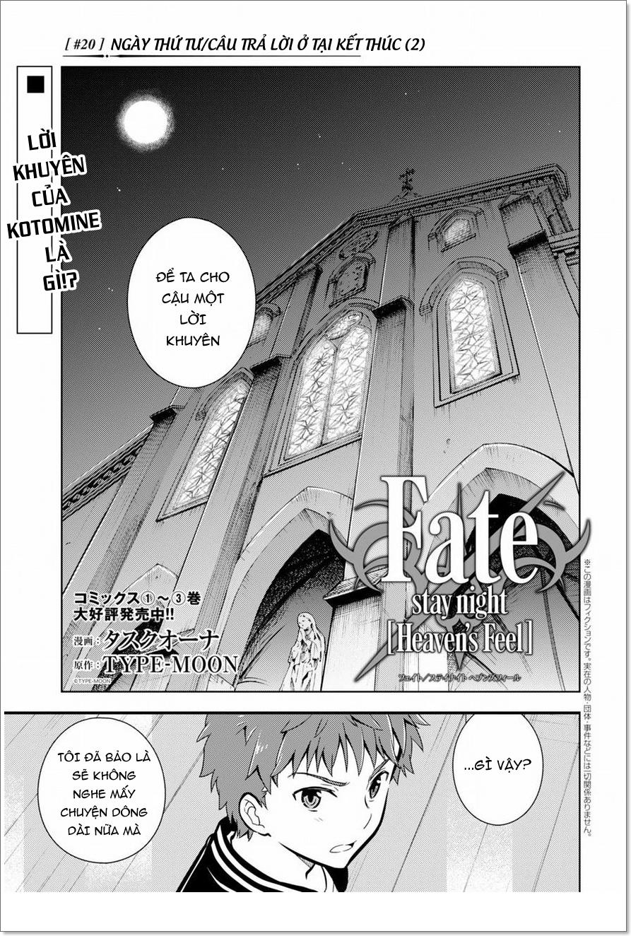 Fate/Stay Night Heaven