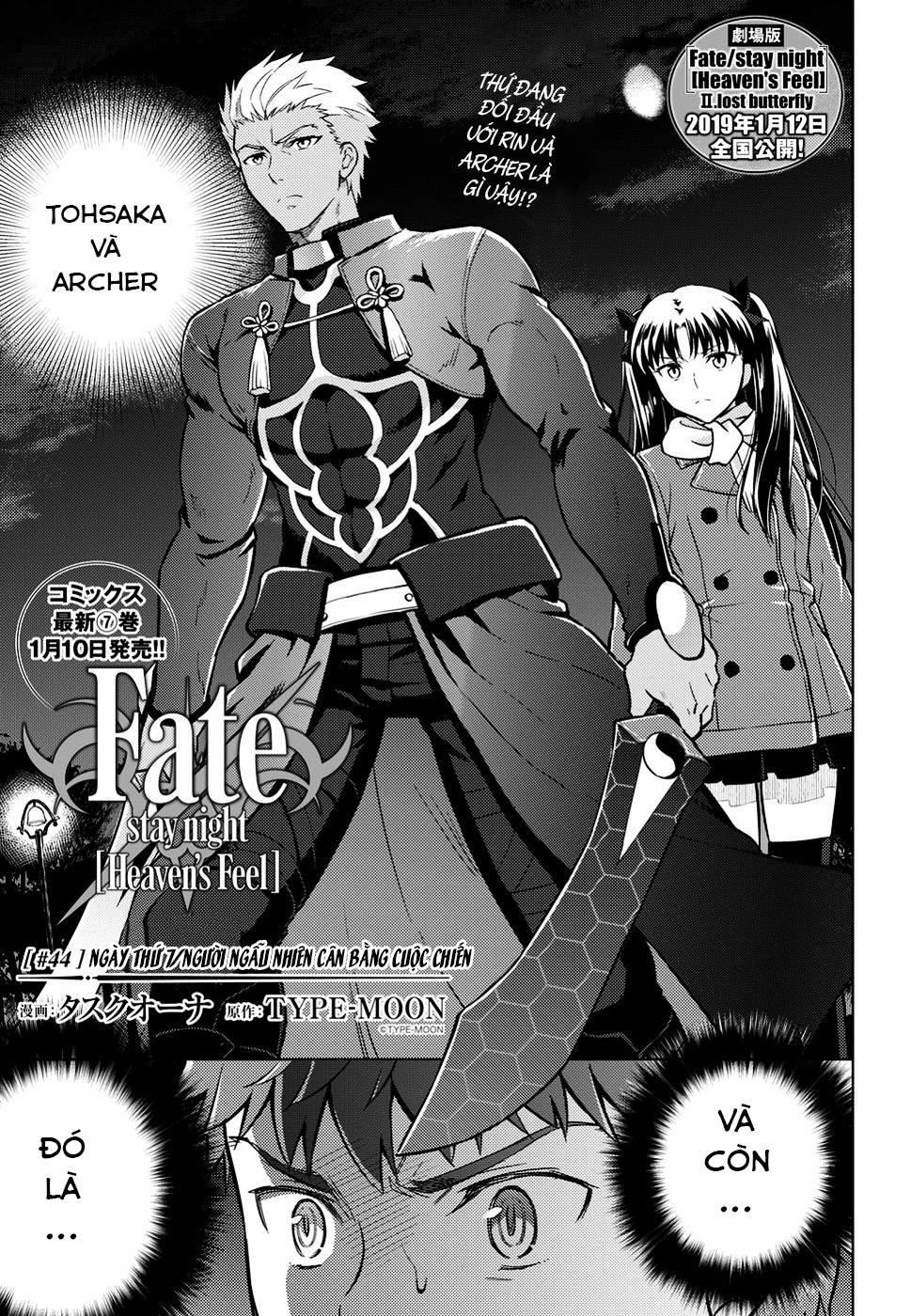 Fate/Stay Night Heaven