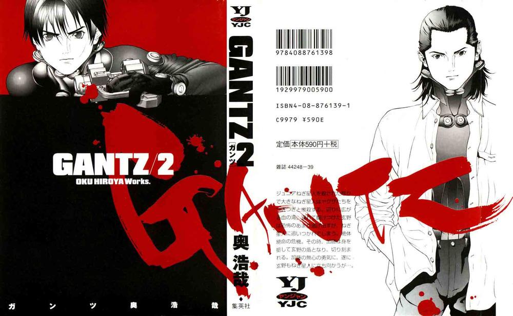 Gantz Full Color - Trang 2