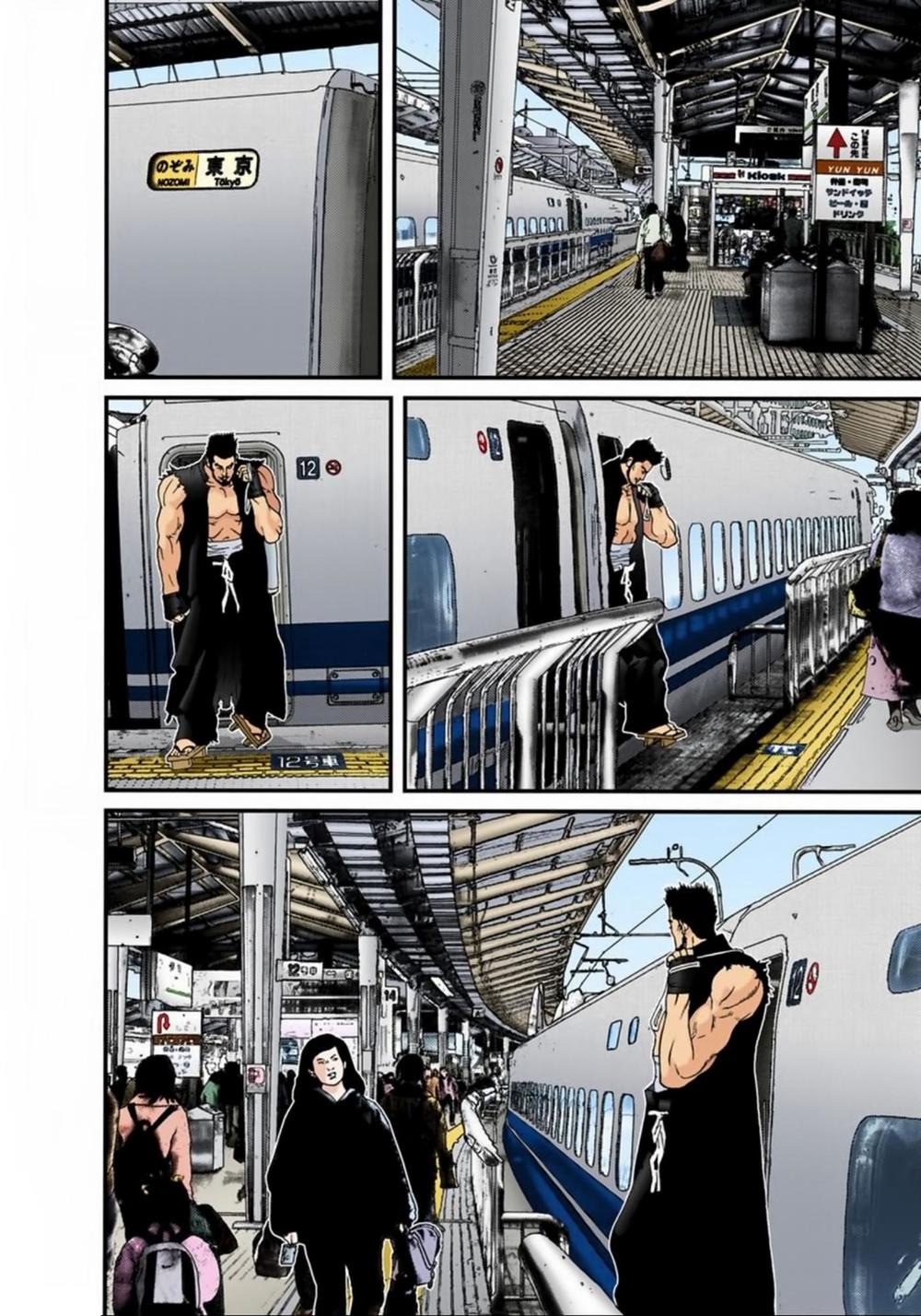 Gantz Full Color - Trang 1