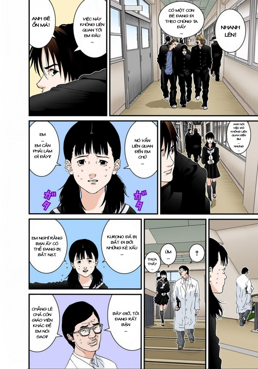 Gantz Full Color - Trang 1