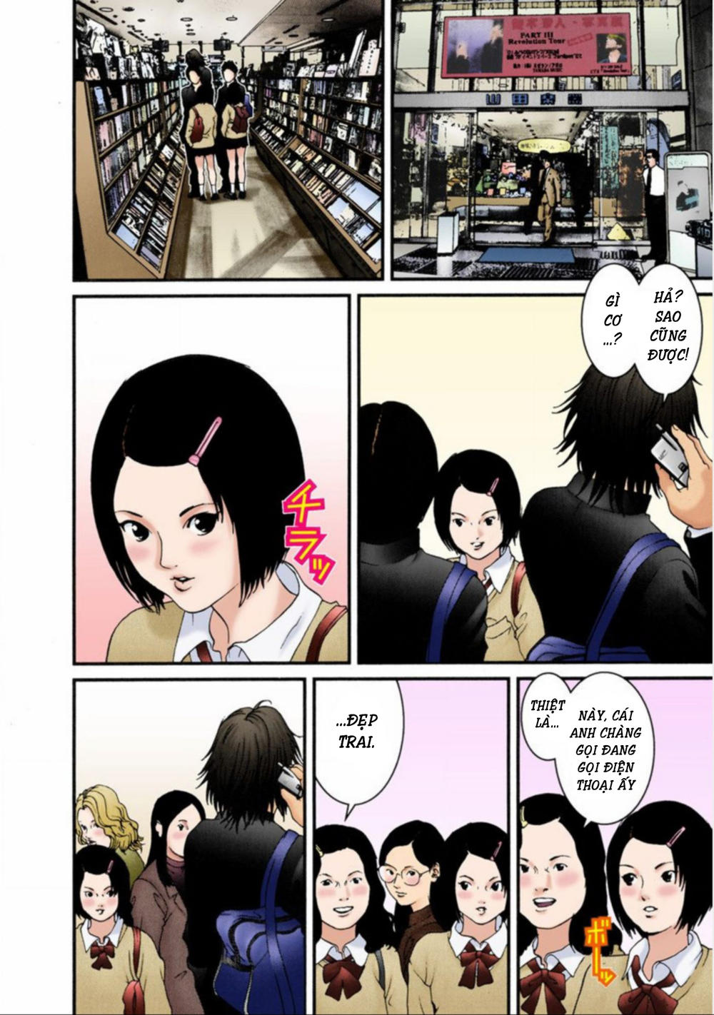 Gantz Full Color - Trang 1