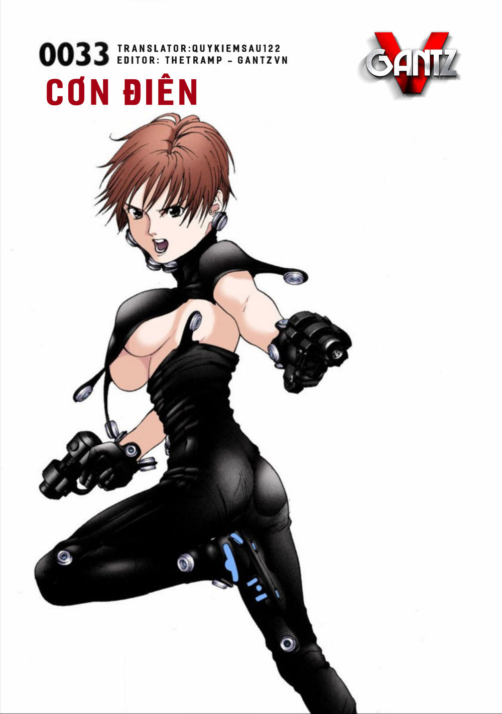 Gantz Full Color - Trang 2