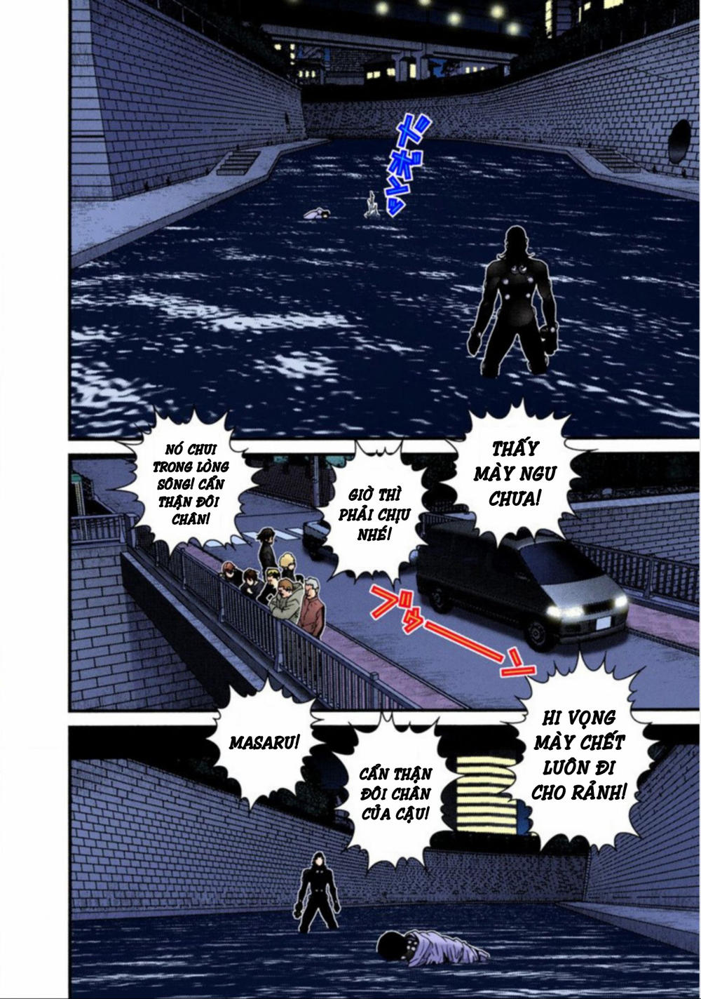 Gantz Full Color - Trang 1