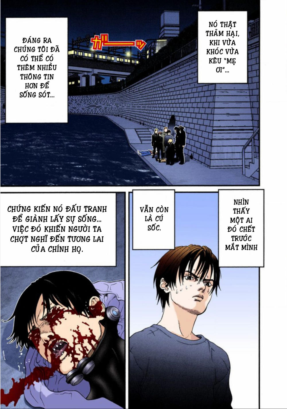 Gantz Full Color - Trang 2