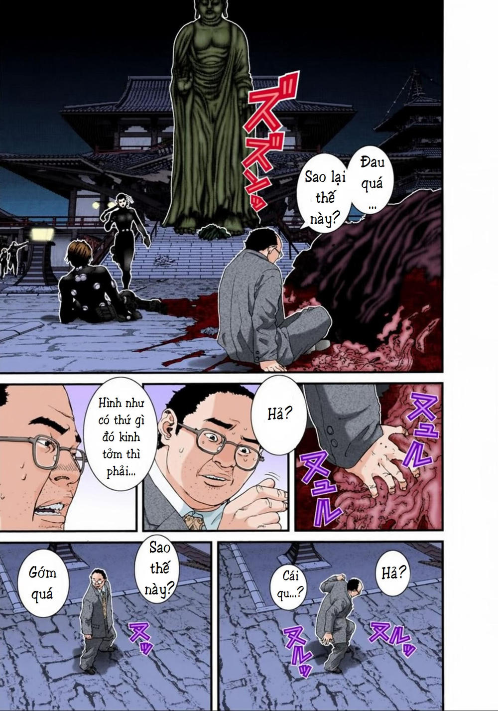 Gantz Full Color - Trang 2