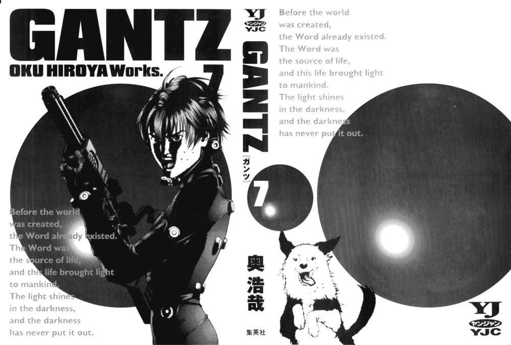 Gantz Full Color - Trang 1