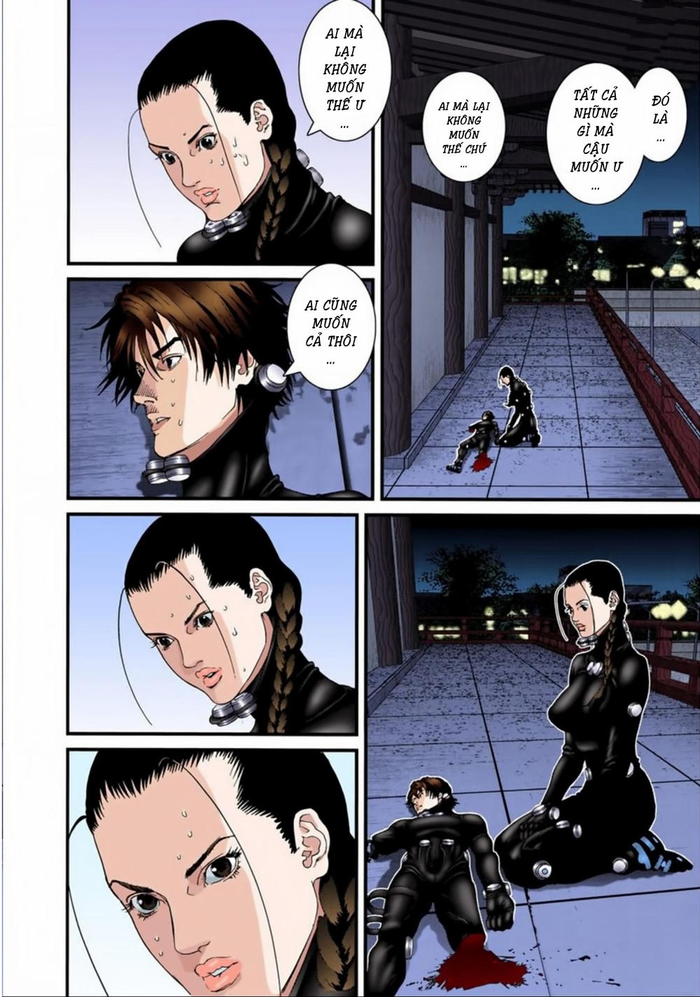 Gantz Full Color - Trang 1