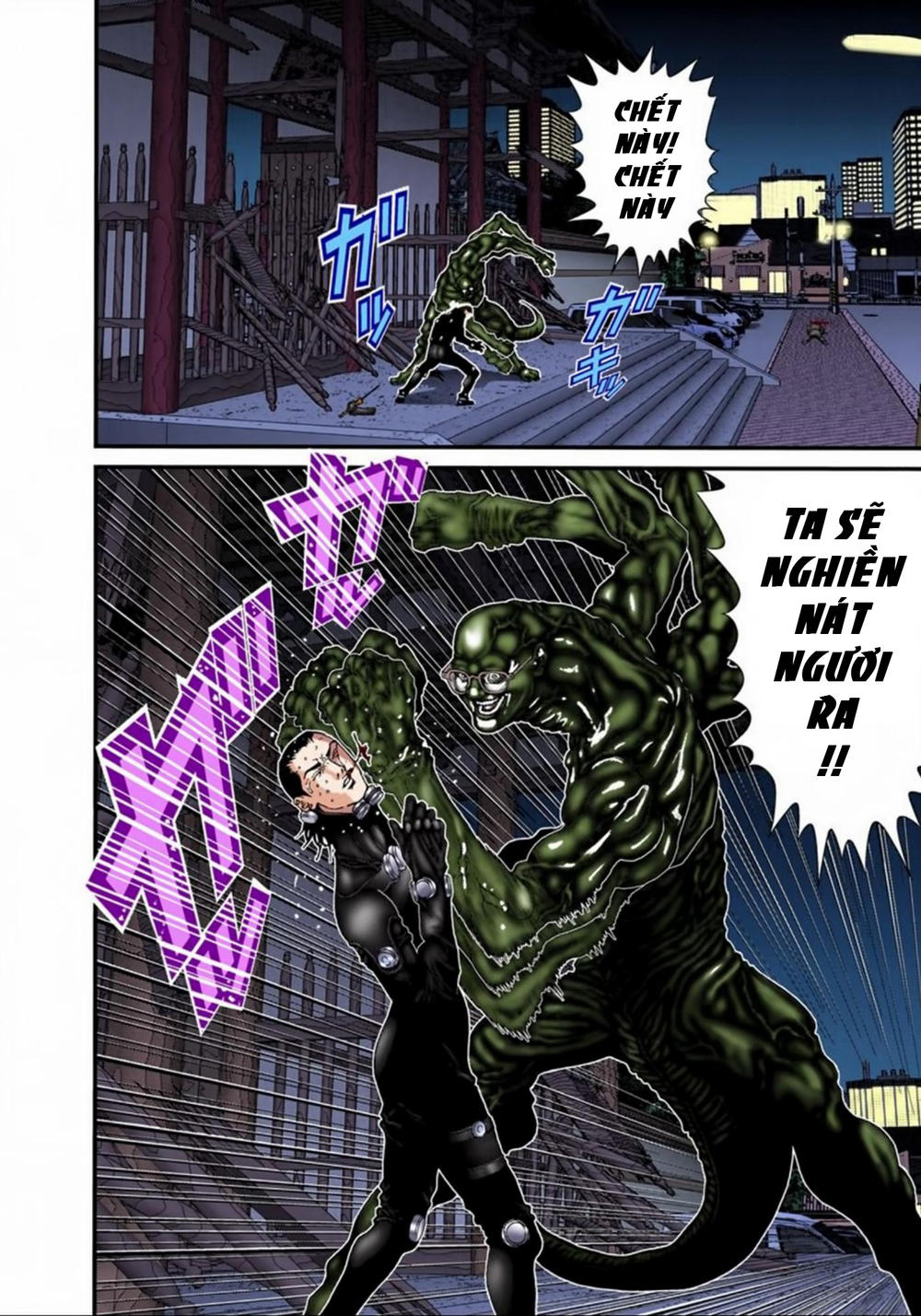 Gantz Full Color - Trang 1