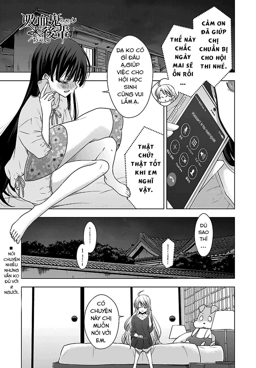 Kyuuketsuki-Chan To Kouhai-Chan - Trang 1