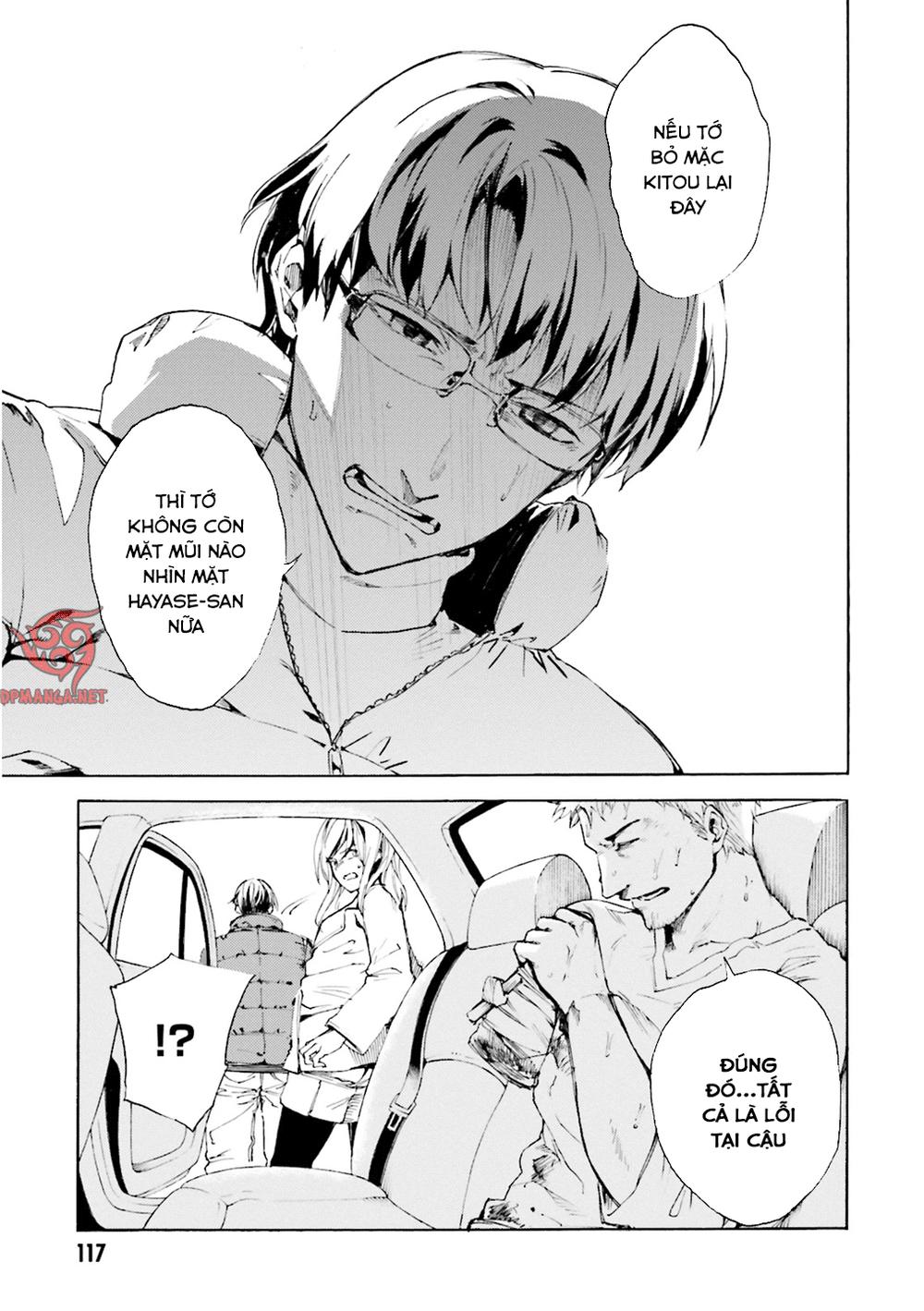 Kuhime - Trang 14