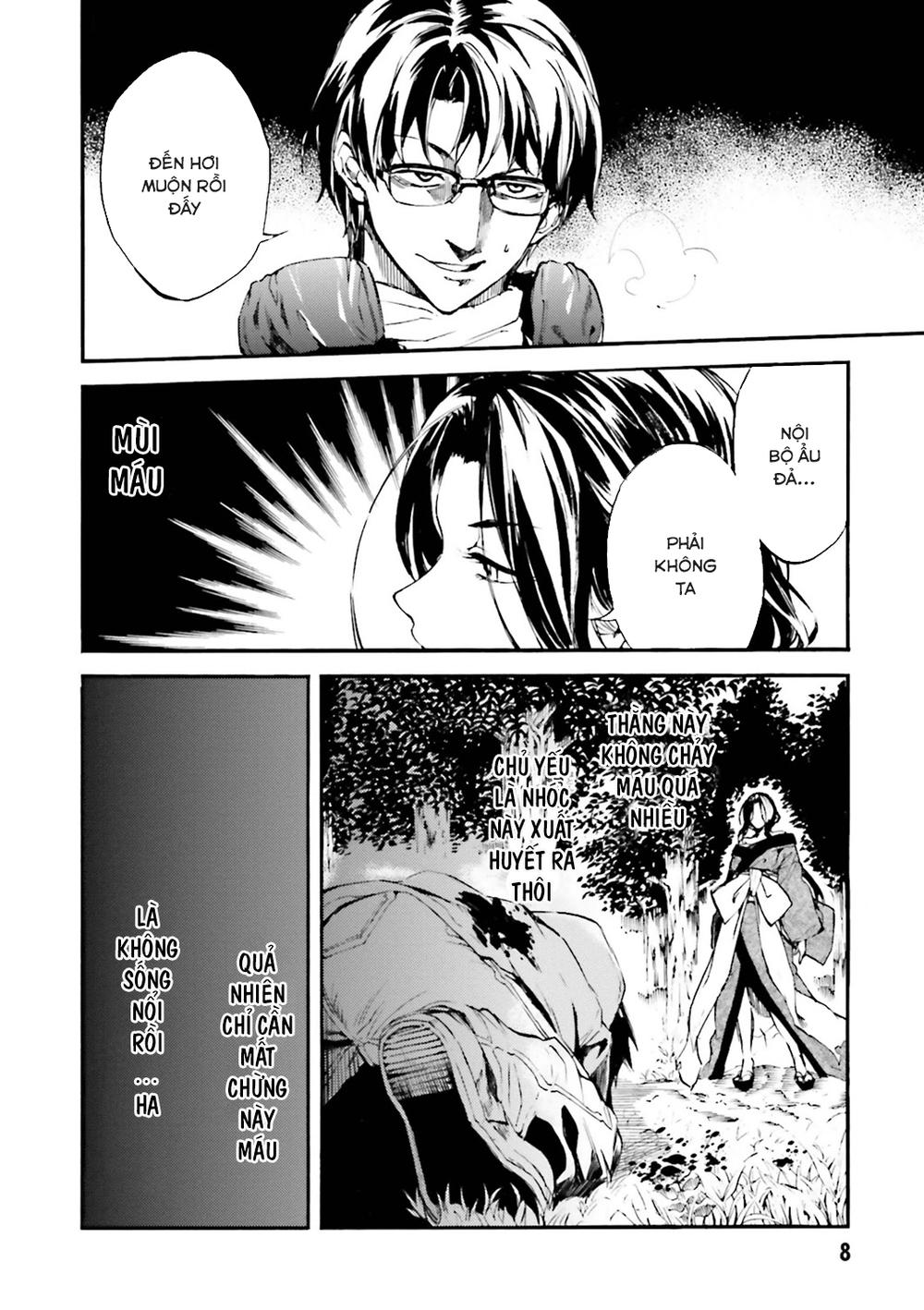 Kuhime - Trang 10
