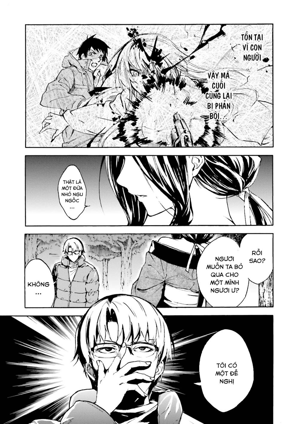 Kuhime - Trang 11