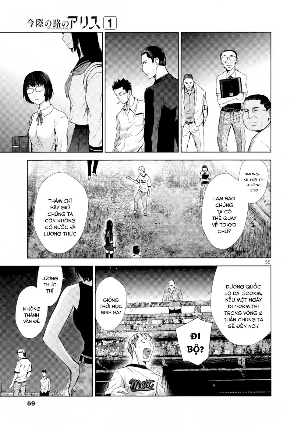 Imawa No Michi No Alice - Trang 1