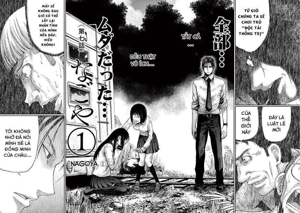 Imawa No Michi No Alice - Trang 1