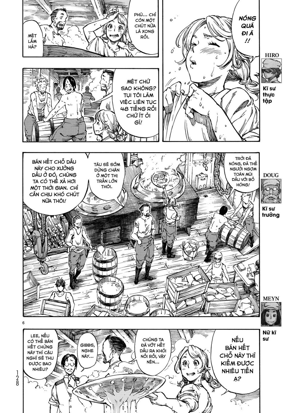 Kuutei Dragons Chap 2 - Next Chap 3