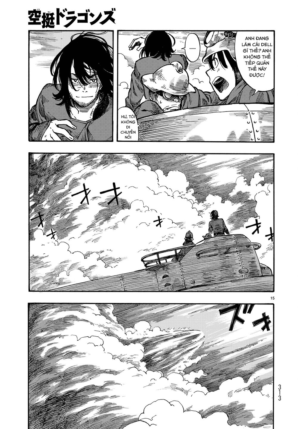 Kuutei Dragons Chap 3 - Next Chap 4