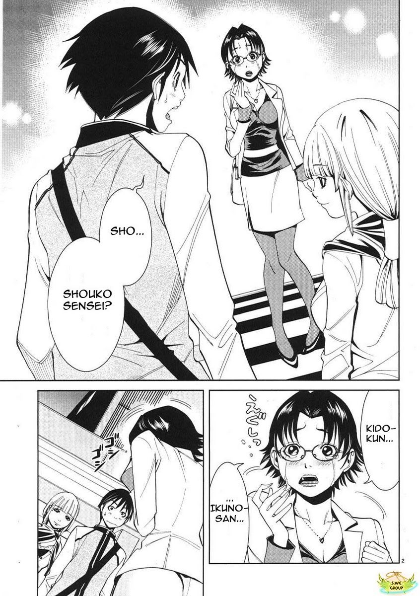 Nozoki Ana - Trang 3