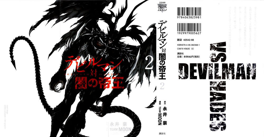 Devil Vs Hades - Trang 1