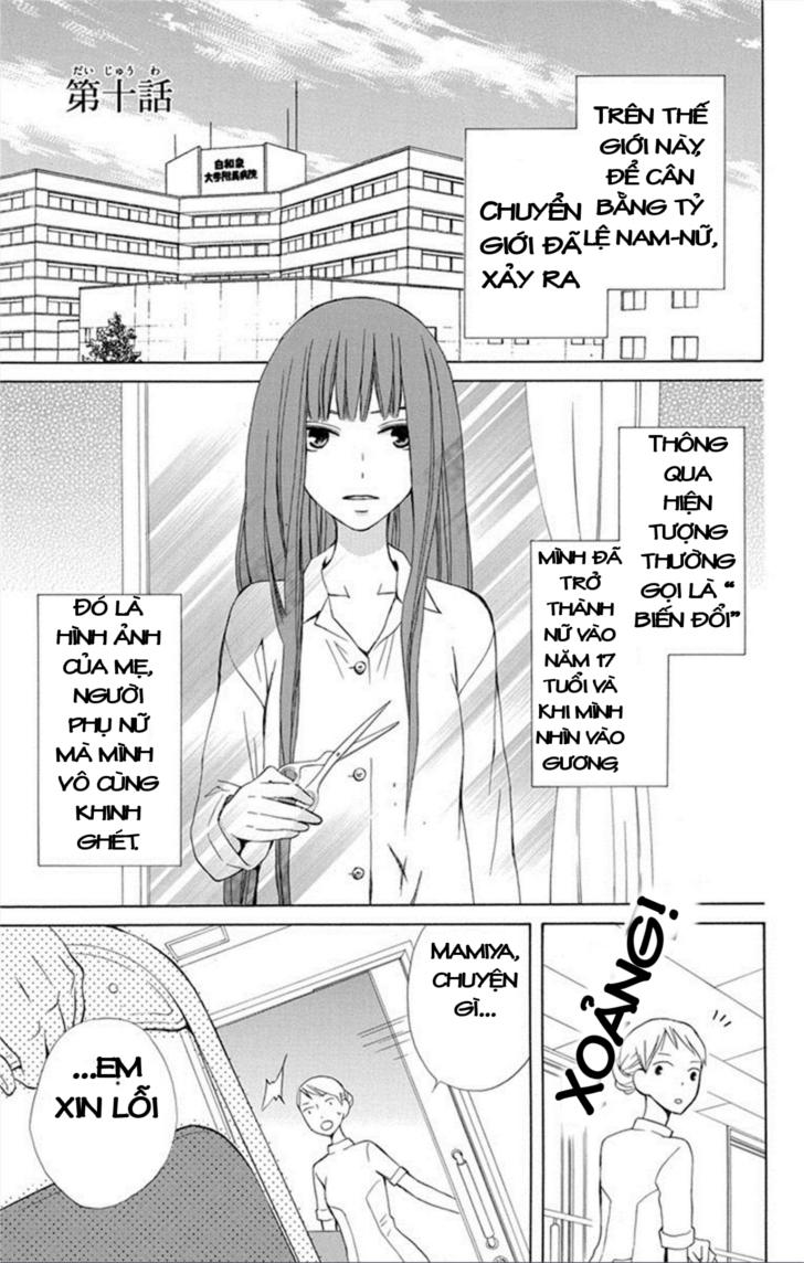 Kanojo Ni Naru Hi - Trang 1