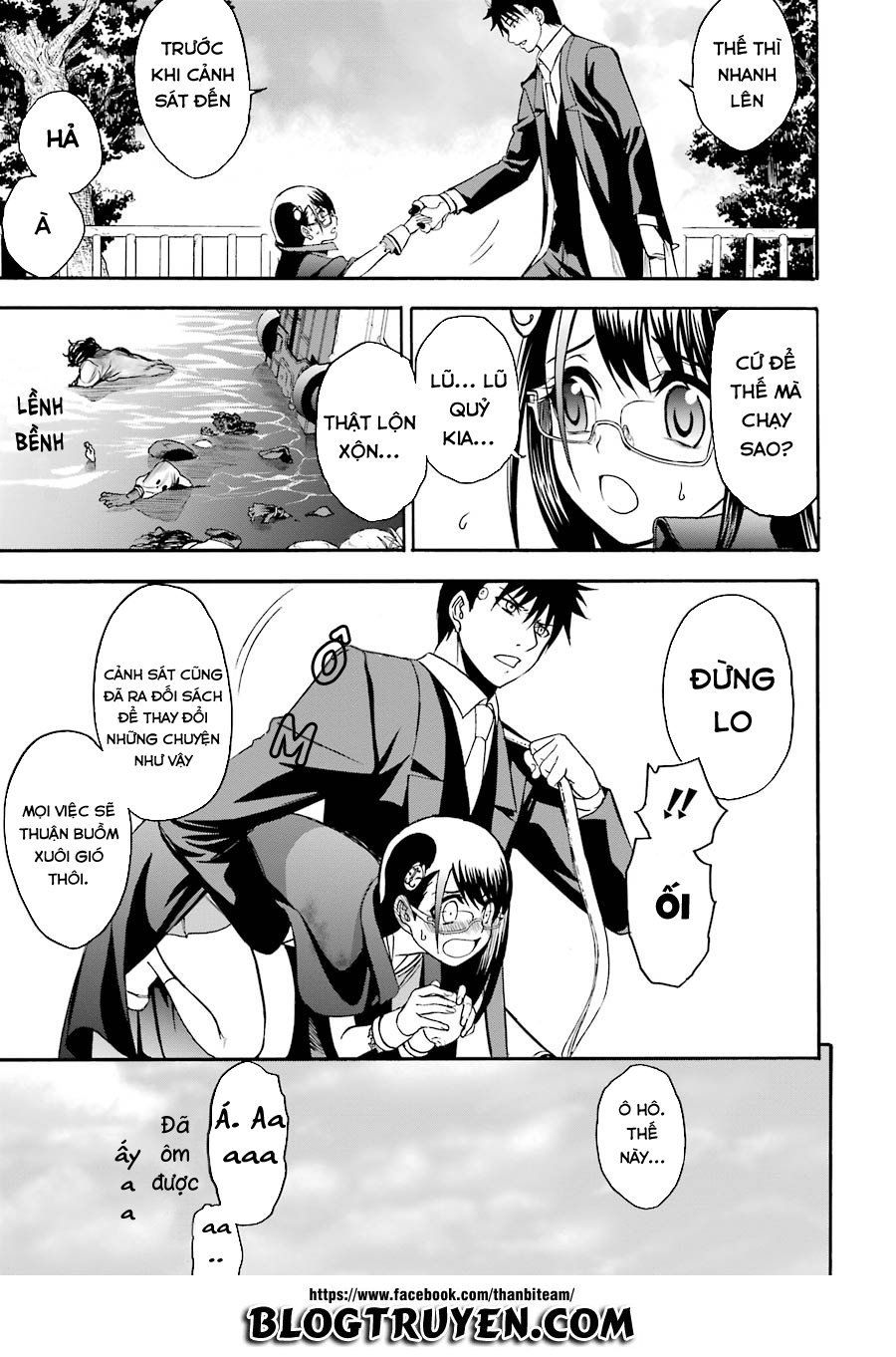 saisei no phantasma Chapter 2 - Trang 2