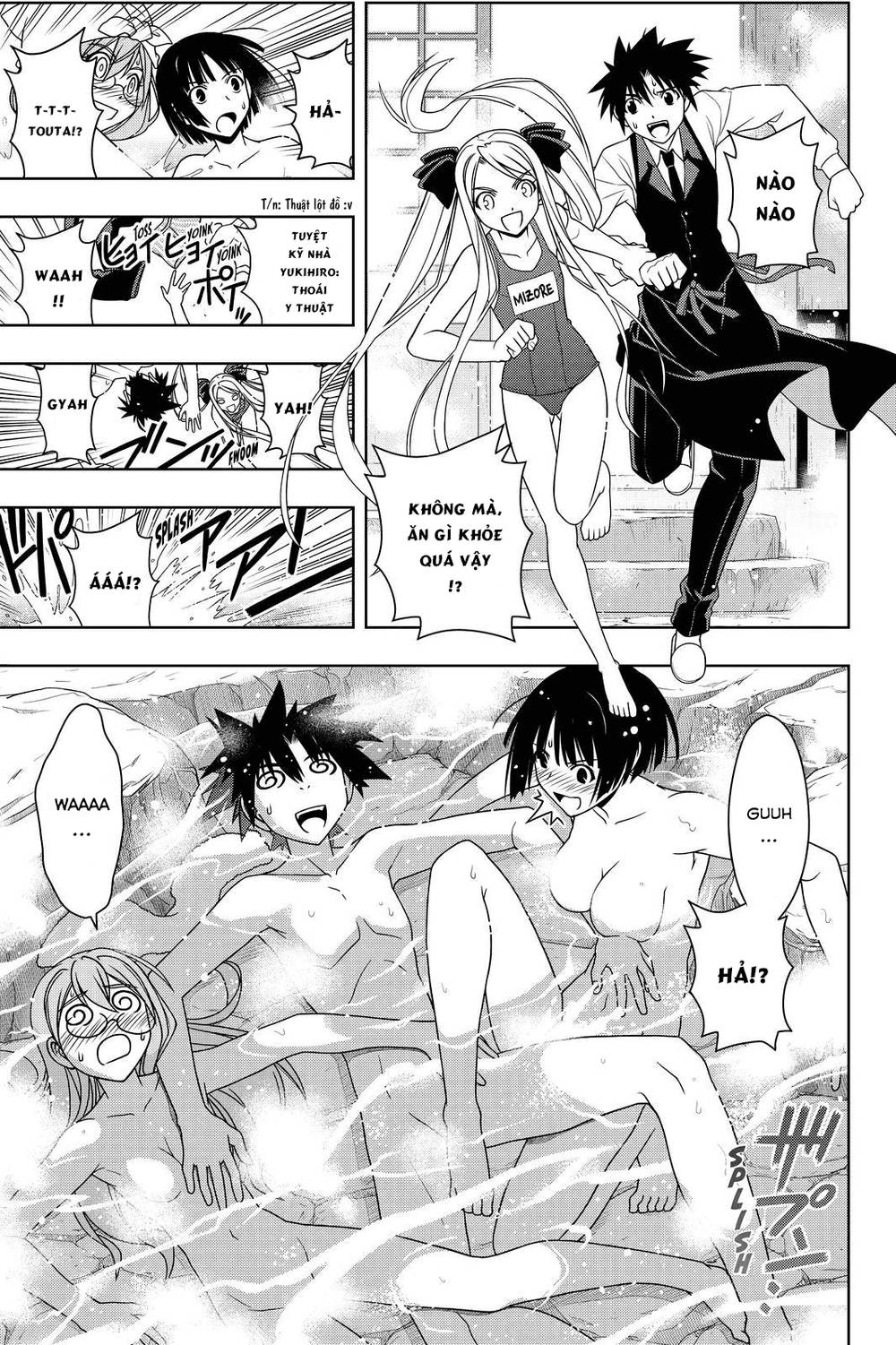 Uq Holder - Trang 2