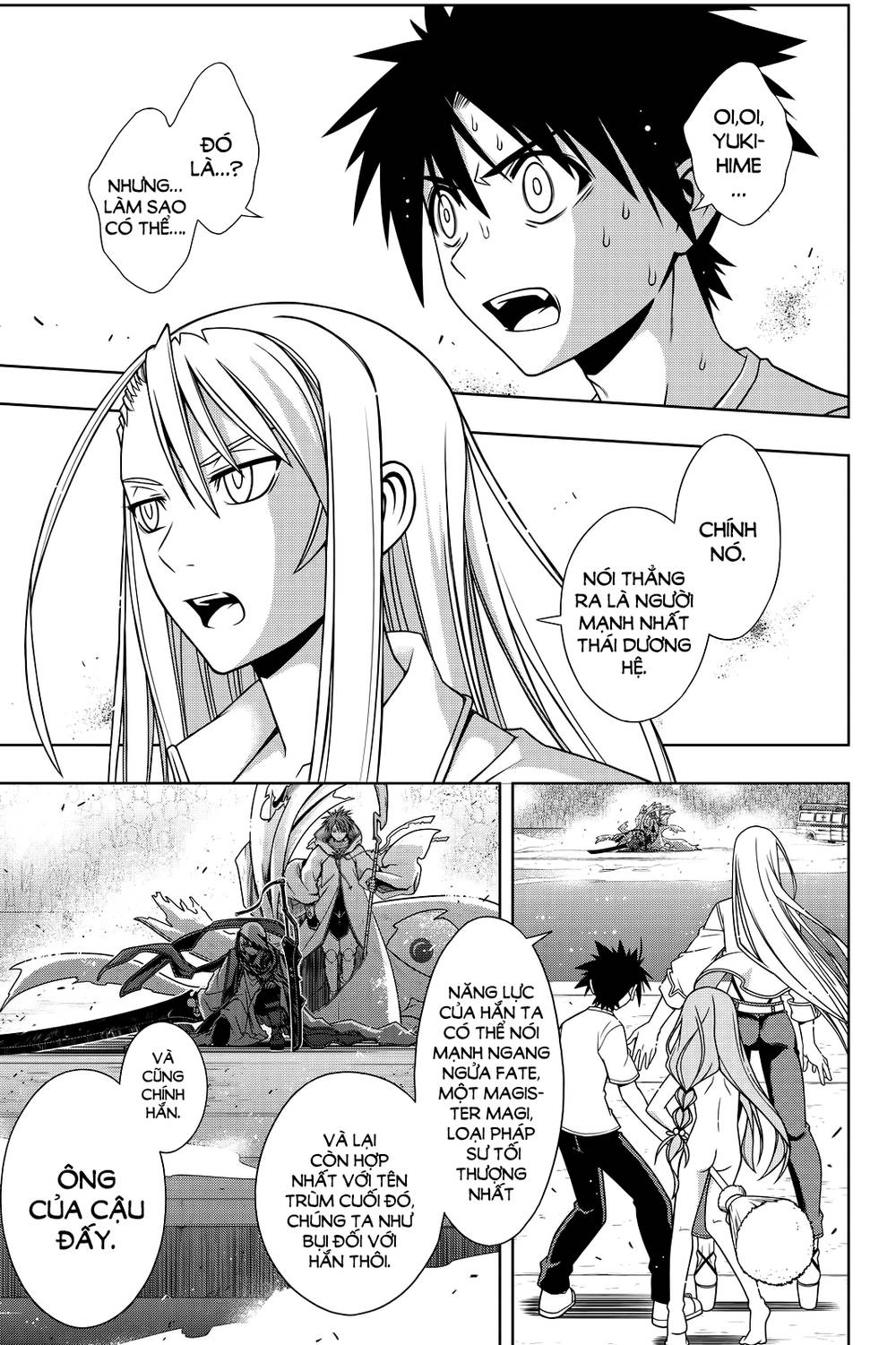 Uq Holder - Trang 1