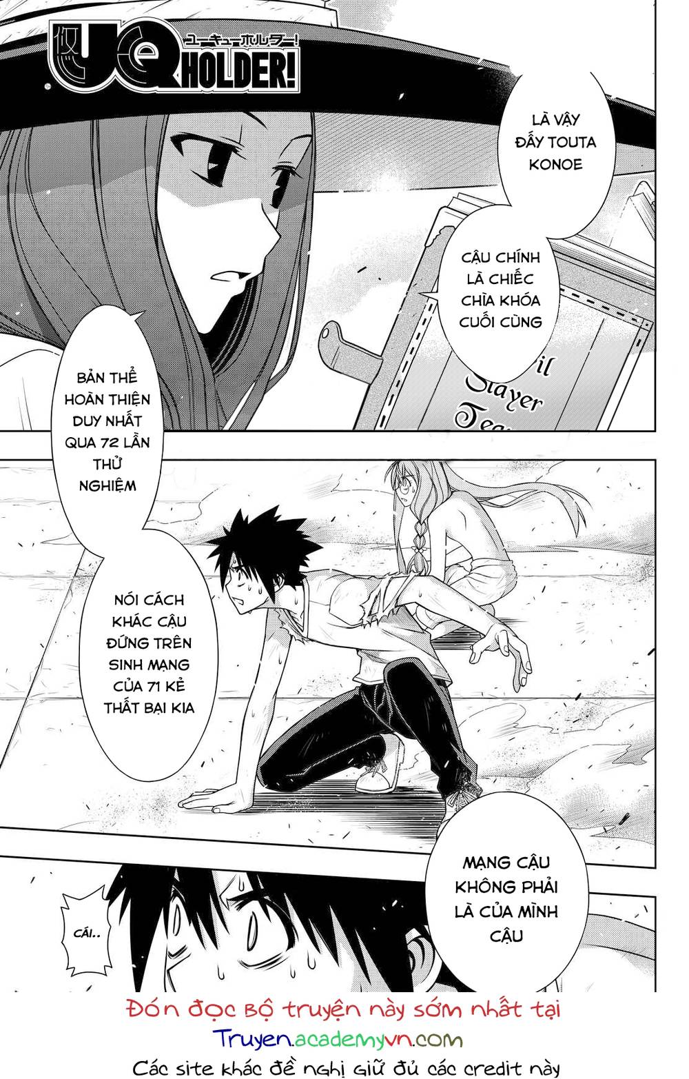 Uq Holder - Trang 2