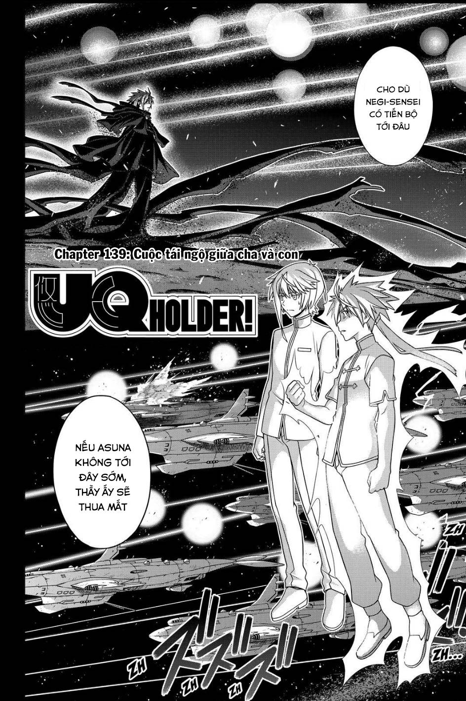 Uq Holder - Trang 2