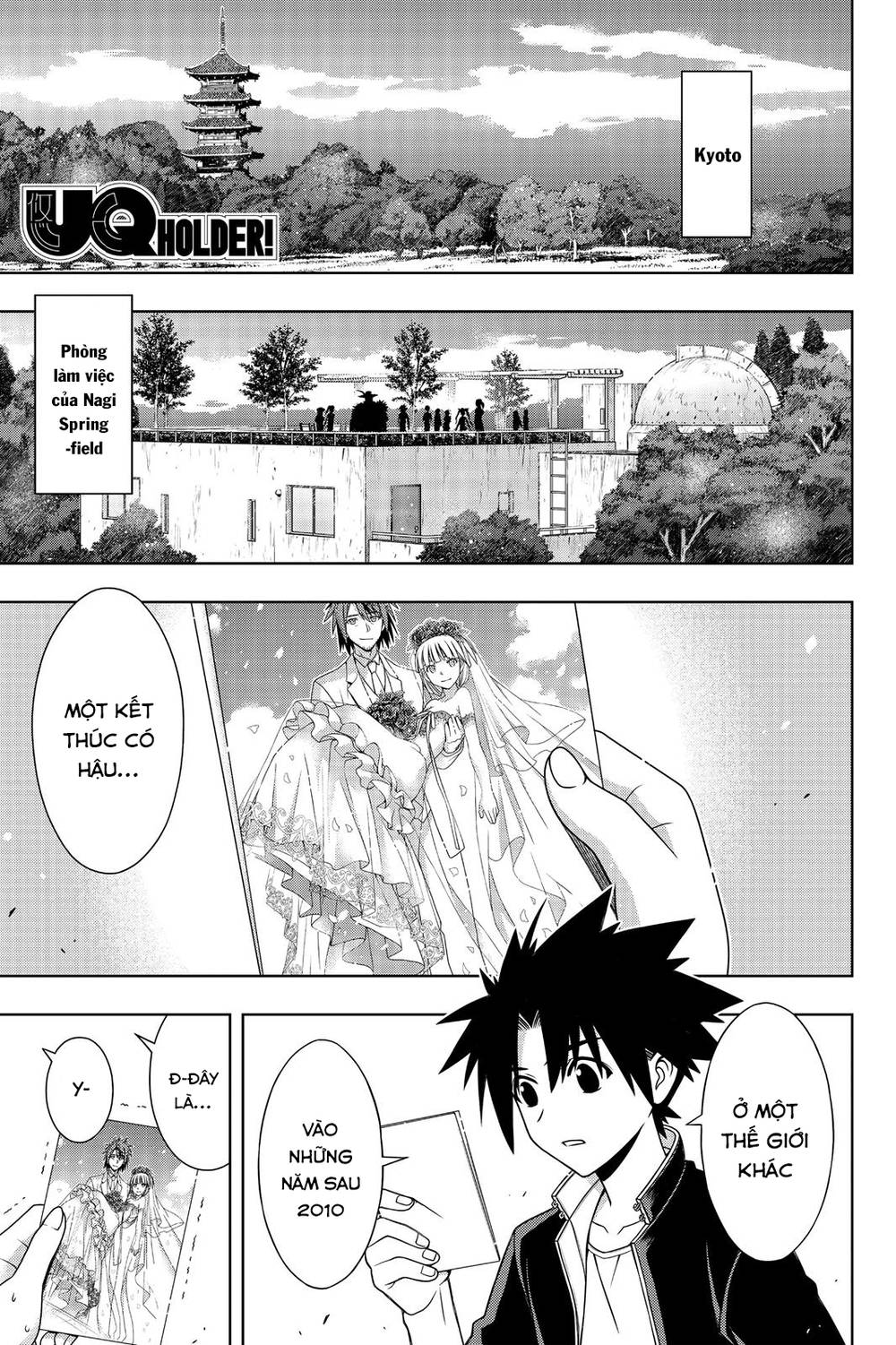 Uq Holder - Trang 1