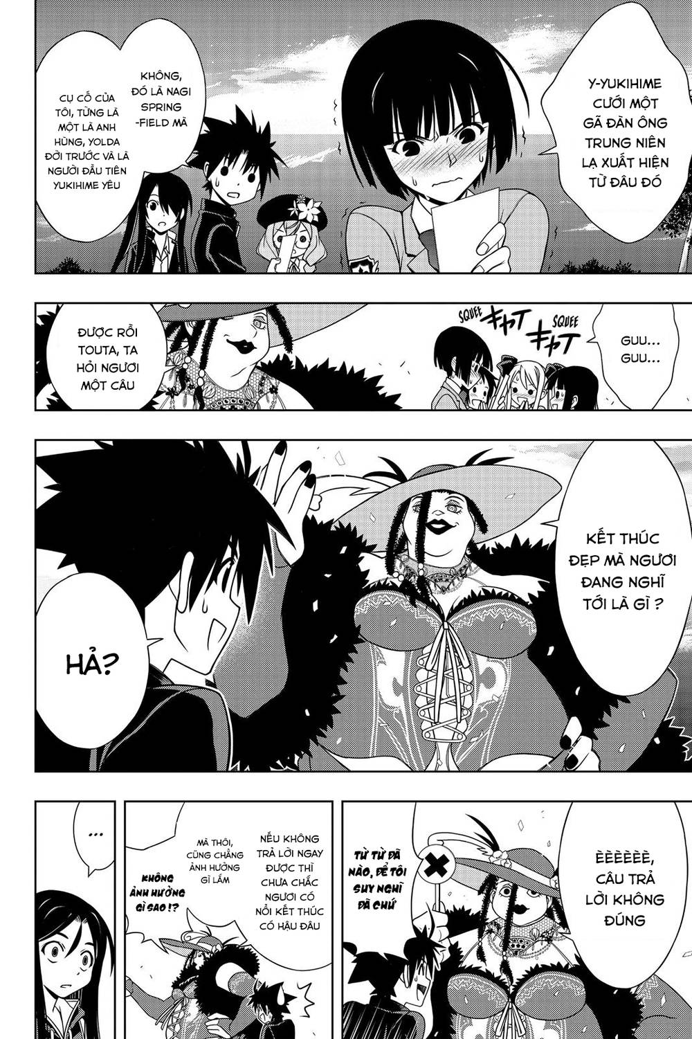 Uq Holder - Trang 2