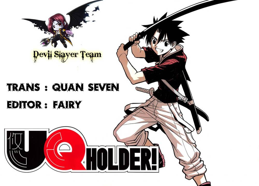 Uq Holder - Trang 1