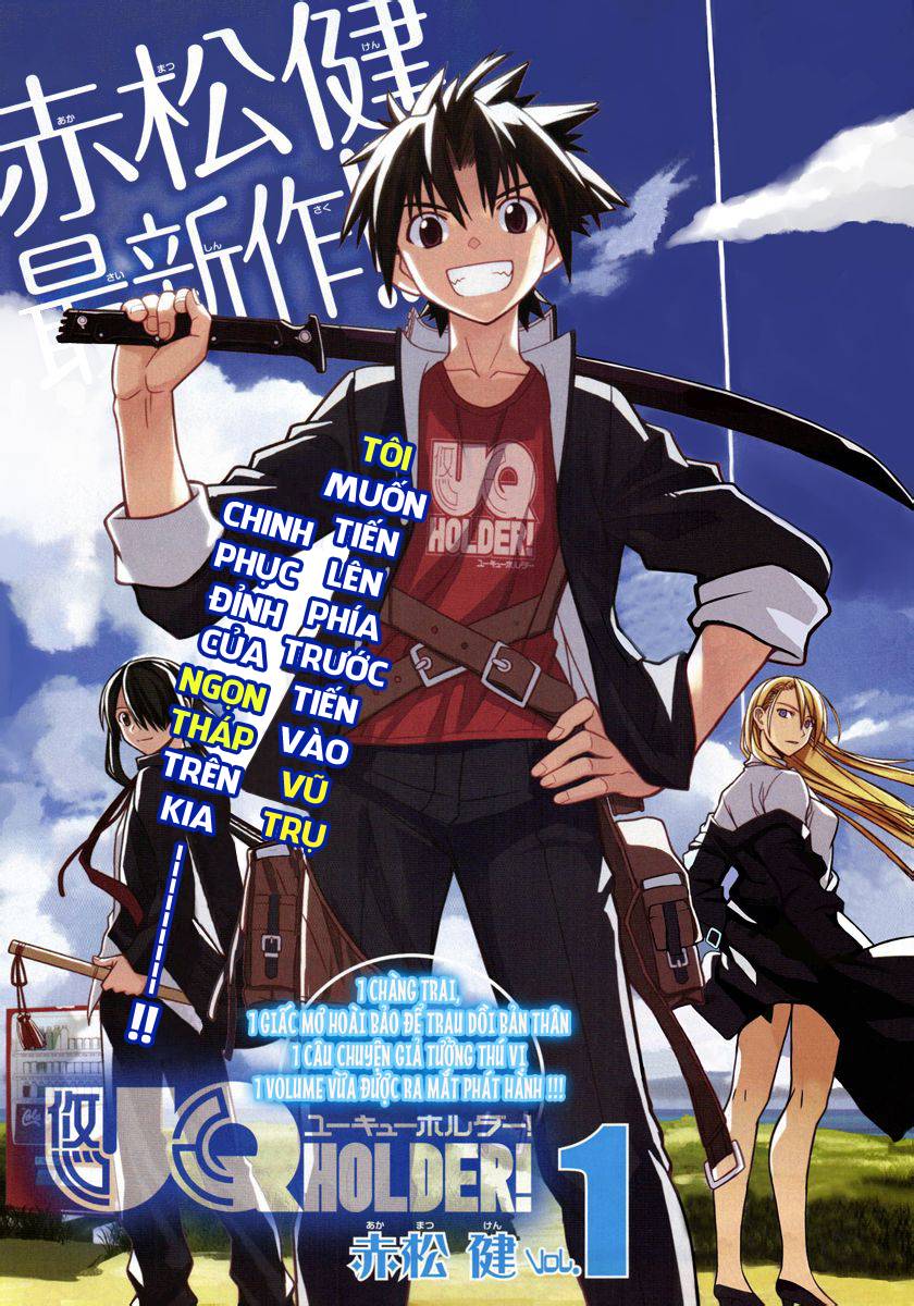 Uq Holder - Trang 2