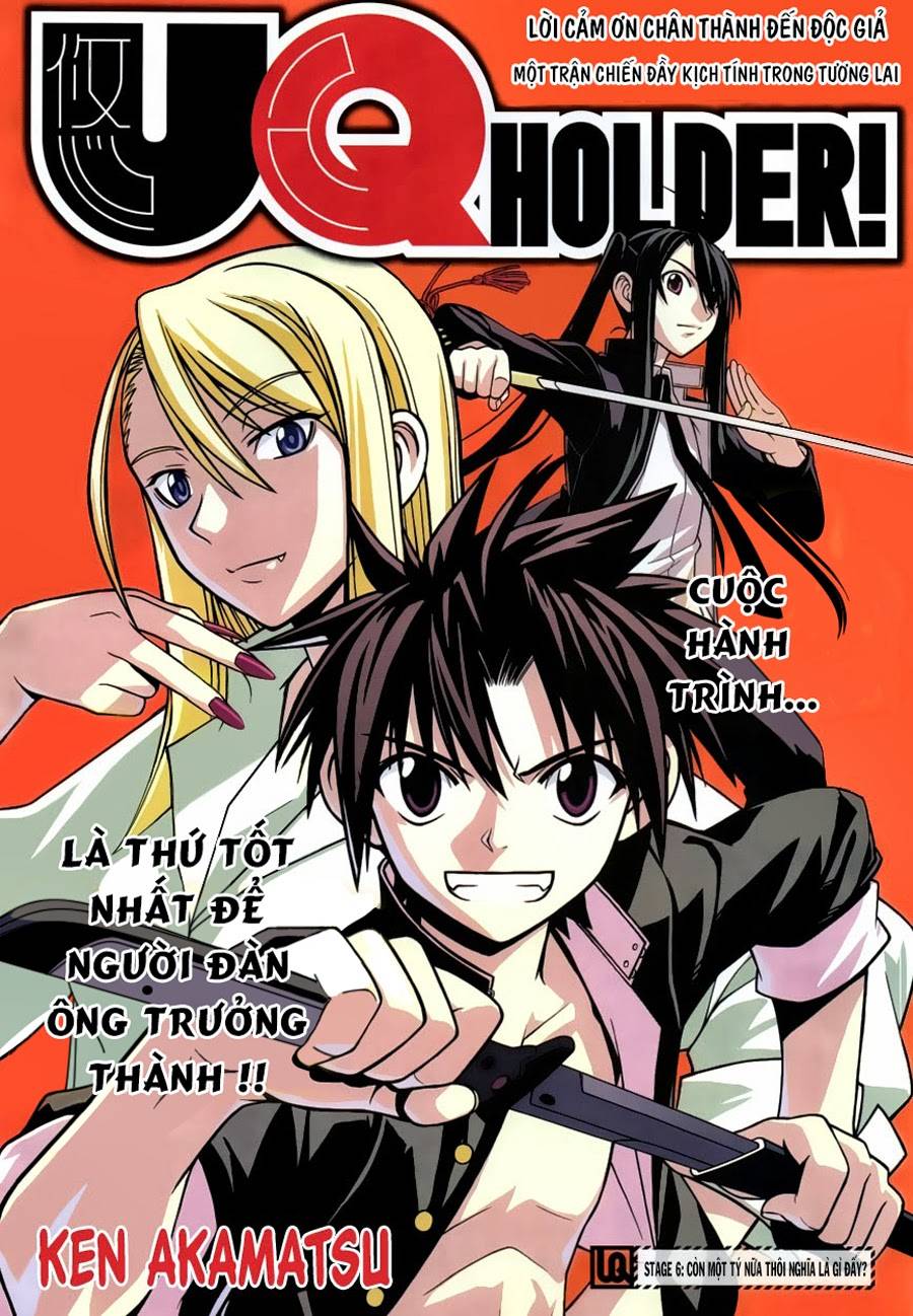 Uq Holder - Trang 2