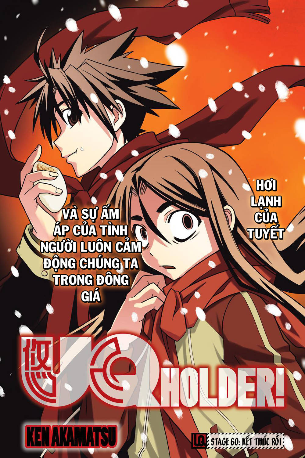 Uq Holder - Trang 2