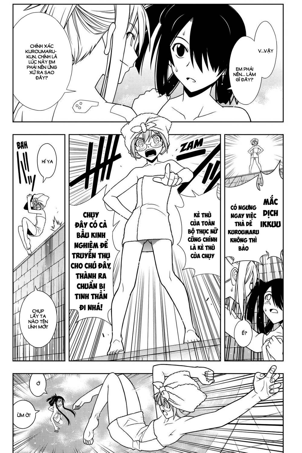 Uq Holder - Trang 2