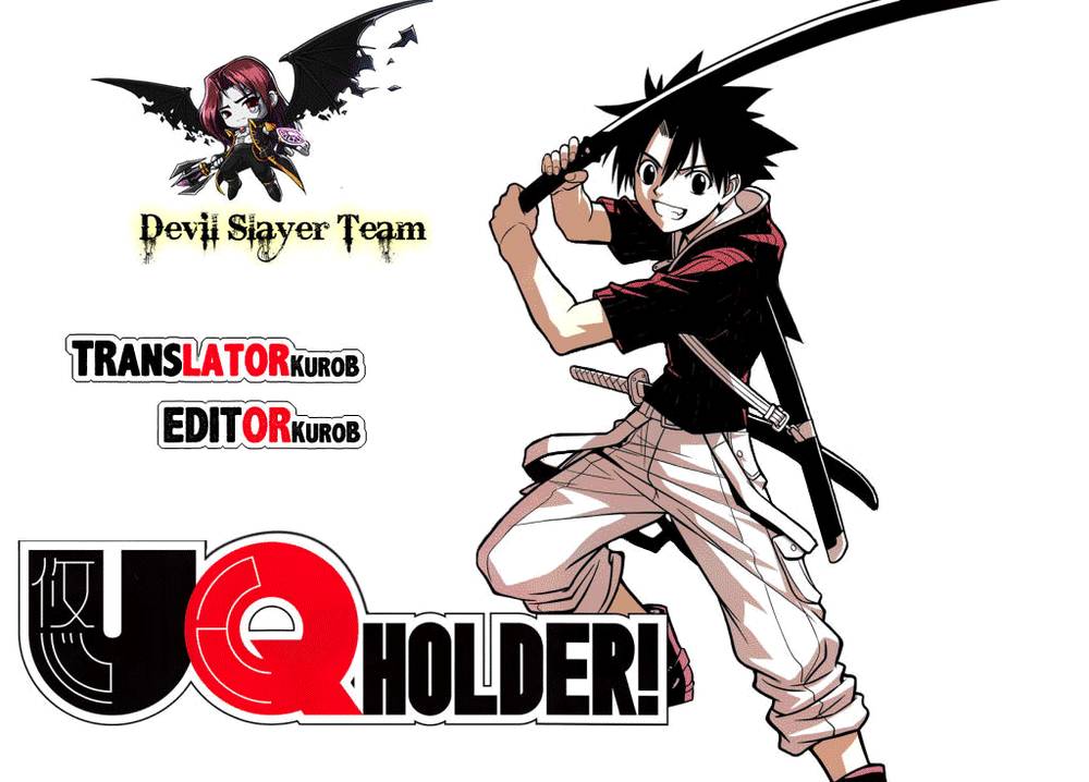 Uq Holder - Trang 1