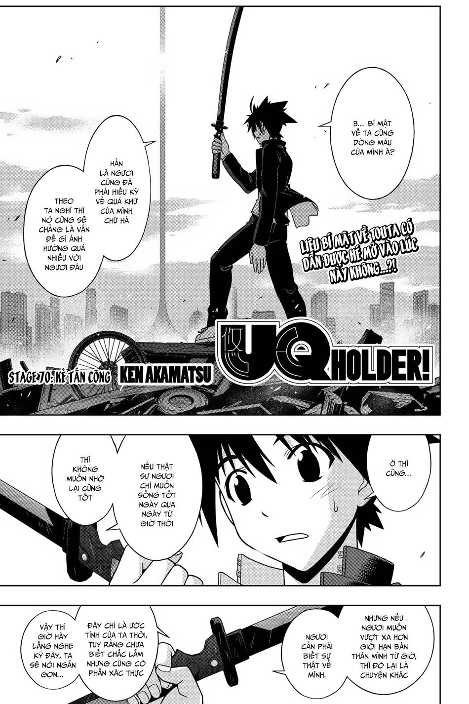 Uq Holder - Trang 1