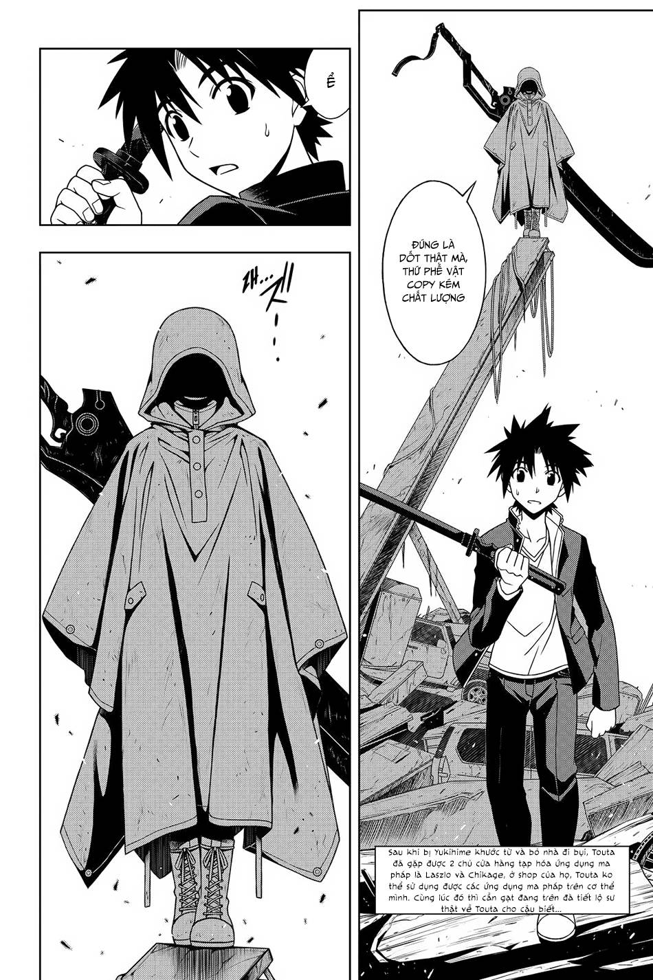 Uq Holder - Trang 2